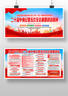 ��ʮ�������ί���ȫ�ṫ��չ��