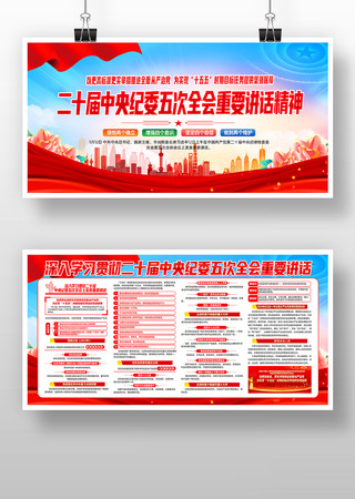 ��ʮ�������ί���ȫ�ṫ��չ��