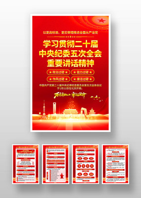 ��ʮ�������ί���ȫ�ả��