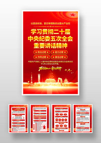 ��ʮ�������ί���ȫ�ả��