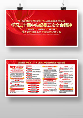 ��ʮ�������ί���ȫ�ᾫ�񵳽�������