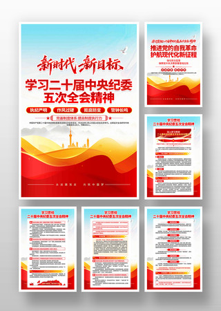 ��ʮ�������ί���ȫ�ᾫ������ѧϰ�һ�