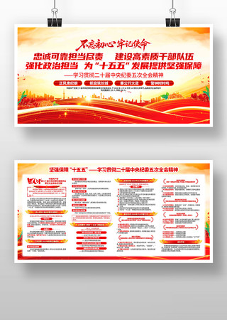 ��ʮ�������ί���ȫ�ᾫ������ѧϰչ��