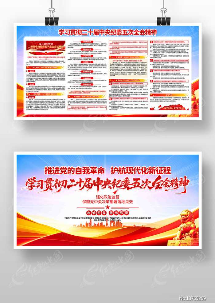 ��ʮ�������ί���ȫ�ᾫ������ѧϰչ��