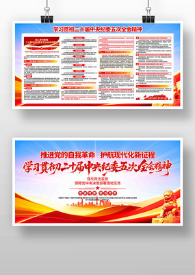 ��ʮ�������ί���ȫ�ᾫ������ѧϰչ��