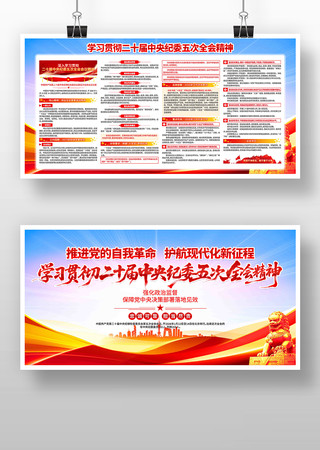 ��ʮ�������ί���ȫ�ᾫ������ѧϰչ��