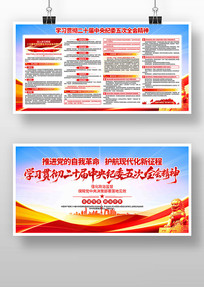 ��ʮ�������ί���ȫ�ᾫ������ѧϰչ��