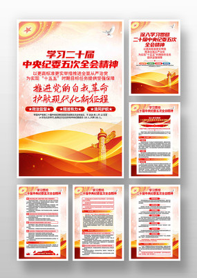 ��ʮ�������ί���ȫ�ᾫ��ѧϰ�����һ�