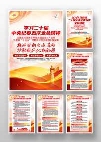 ��ʮ�������ί���ȫ�ᾫ��ѧϰ�����һ�