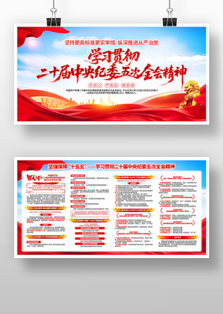 ��ʮ�������ί���ȫ�ᾫ��ѧϰ����չ��