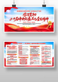 ��ʮ�������ί���ȫ�ᾫ��ѧϰ����չ��