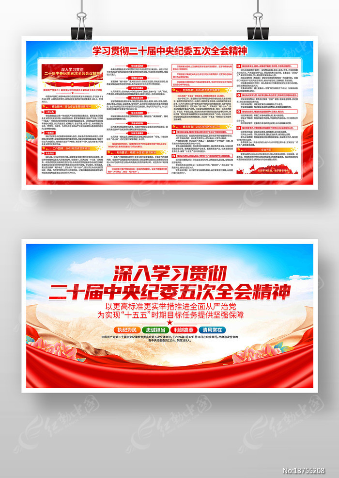 ��ʮ�������ί���ȫ�ᾫ��ѧϰ����չ��