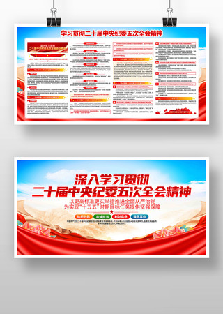 ��ʮ�������ί���ȫ�ᾫ��ѧϰ����չ��