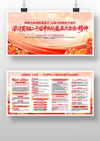 ��ʮ�������ί���ȫ�ᾫ��ѧϰ�᳹չ��