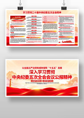 ��ʮ�������ί���ȫ�ᾫ��ѧϰ�᳹չ��