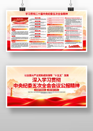 ��ʮ�������ί���ȫ�ᾫ��ѧϰ�᳹չ��