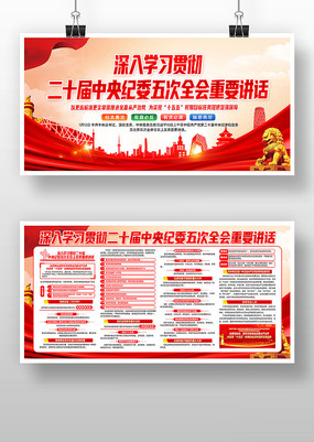 ��ʮ�������ί���ȫ���Ϸ�����Ҫ����չ��