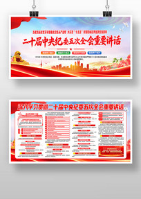 ��ʮ�������ί���ȫ������չ��屨