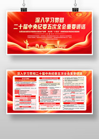 ��ʮ�������ί���ȫ��չ��