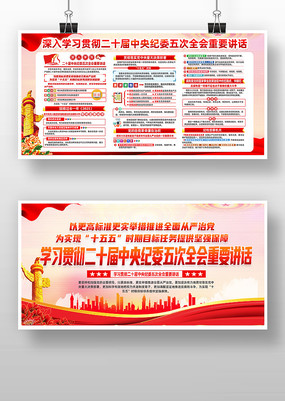 ��ʮ�������ί���ȫ����Ҫ��������