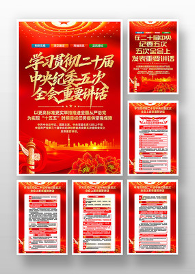 ��ʮ�������ί���ȫ����Ҫ���������һ�