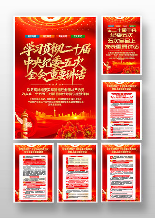 ��ʮ�������ί���ȫ����Ҫ���������һ�