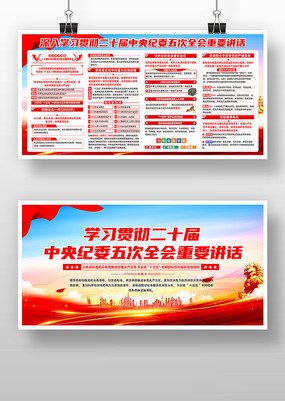 ��ʮ�������ί���ȫ����Ҫ��������չ��