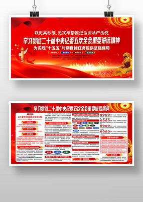 ��ʮ�������ί���ȫ����Ҫ��������չ��