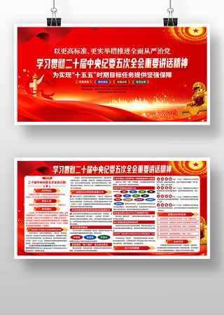 ��ʮ�������ί���ȫ����Ҫ��������չ��