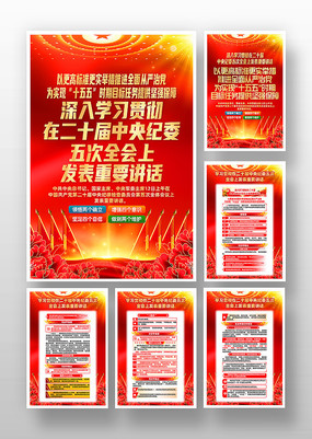 ��ʮ�������ί���ȫ����Ҫ�����һ����