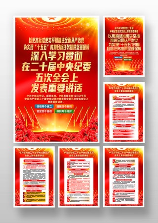 ��ʮ�������ί���ȫ����Ҫ�����һ����