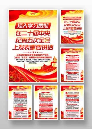 ��ʮ�������ί���ȫ����Ҫ��������һ�