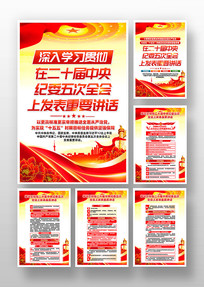 ��ʮ�������ί���ȫ����Ҫ��������һ�