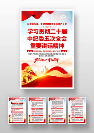 ��ʮ�������ί���ȫ����Ҫ�������񺣱�