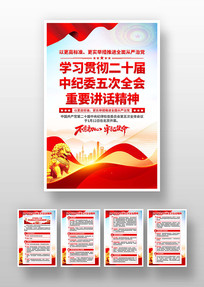 ��ʮ�������ί���ȫ����Ҫ�������񺣱�