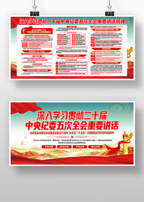 ��ʮ�������ί���ȫ����Ҫ��������������