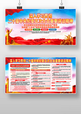 ��ʮ�������ί���ȫ����Ҫ��������չ��