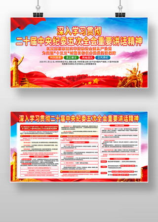 ��ʮ�������ί���ȫ����Ҫ��������չ��