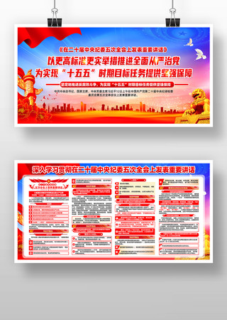 ��ʮ�������ί���ȫ����Ҫ��������չ��