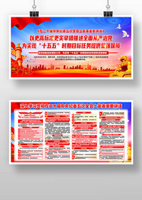 ��ʮ�������ί���ȫ����Ҫ��������չ��