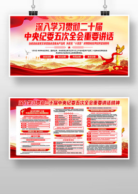 ��ʮ�������ί���ȫ����Ҫ��������չ��