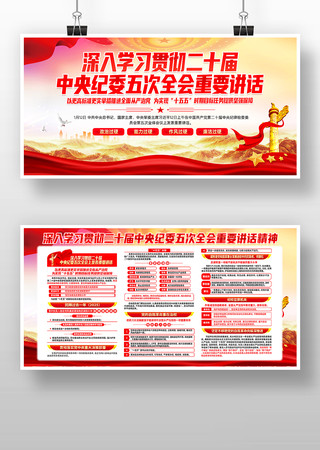 ��ʮ�������ί���ȫ����Ҫ��������չ��