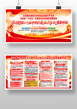 ��ʮ�������ί���ȫ����Ҫ����������