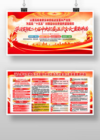 ��ʮ�������ί���ȫ����Ҫ����������