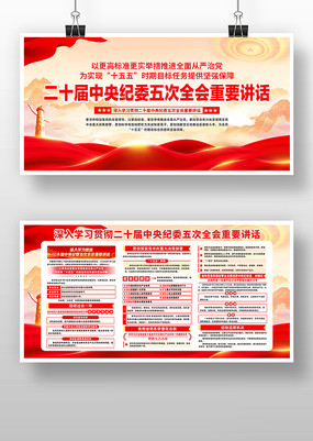 ��ʮ�������ί���ȫ����Ҫ����������