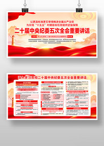 ��ʮ�������ί���ȫ����Ҫ����������