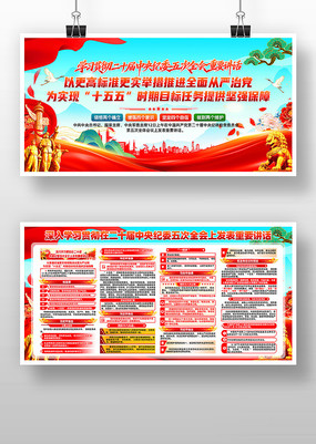 ��ʮ�������ί���ȫ����Ҫ��������չ��