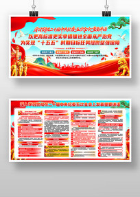 ��ʮ�������ί���ȫ����Ҫ��������չ��