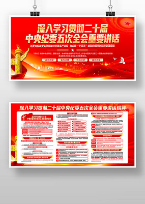 ��ʮ�������ί���ȫ����Ҫ��������չ��