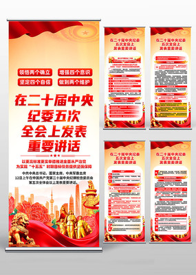 ��ʮ�������ί���ȫ����Ҫ����������